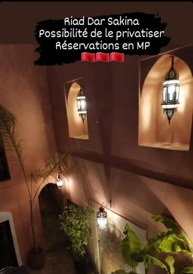 Dar Sakina * Marrakesh